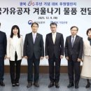 IBK 기업은행 앞 이미지