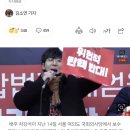 "간첩 많다" 계엄 옹호 논란 뒤 해고…탄핵 '저지' 집회 나간 배우 이미지