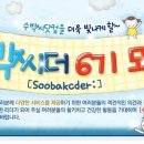 씨더씨