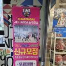 유나이티드 스포츠센터 | 인천 검단신도시 체육시설 다양한 운동을 할 수있는 ATS스포츠센터 후기