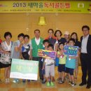 우방작은도서관 Daum카페
