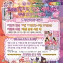 가챠샵