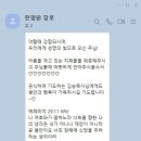 2022년 11월 9일 이레교회 온라인 수요예배 / 고맙고, 감사하고, 부끄럽고, 한 가지만이라도 이미지