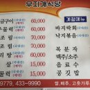 무지개식당 이미지