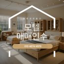 꿈속모텔 이미지