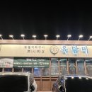애련정로 1 이미지