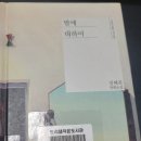 도리샘작은도서관 이미지