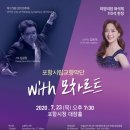 제173회 정기연주회 이미지