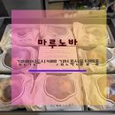 특별한호두엔커피 | 김천 특산물 답례품 추천, 김천 혁신도시 카페 마루노바 호두먹빵 후기