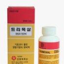 여수동물약국 이미지