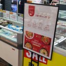 GS수원매탄점 이미지