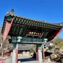 7세, 4세 아이와 포항 보경사 &amp; 내연산 상생폭포 등산, 크로아티아 플리트비체 감성 가득(시간대별 정리...