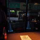 오터타코2 네이버블로그