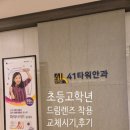 41타워안과의원 이미지