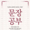 백일전자