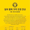 컴포즈커피수원 이미지