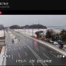 3월5일(수) 22사단 고성날씨🌨 이미지