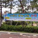 가야산 관광펜션 이미지