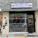 씨타운누들바