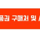 온누리입시학원 이미지