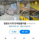 얼렁오시개 이미지