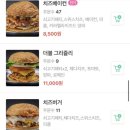 그리즐리버거 이미지