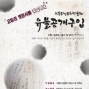 고흥전자 이미지
