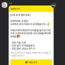 구미 탈모 관리 도투 ㅣ모재생테라피 후기