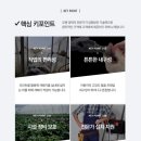 조인트하우스 이미지