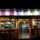 슈퍼맨할인마트 이미지
