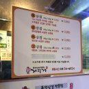 와삼겹 이미지
