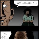 광주홍어 이미지