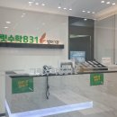 그릿1관학원