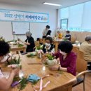양산시치매안심센터 이미지