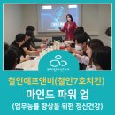 (주)철인에프앤비 이미지