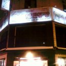 신사동연탄공장 이미지