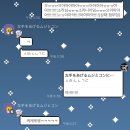 등현 | 소등 성사후기