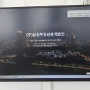 삼정 행정사사무소 이미지