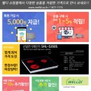 (주)삼우실업 이미지