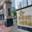 삼첩분식우두점