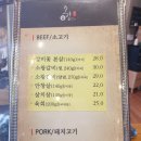 동행레스토랑