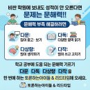 뿌리깊은국어