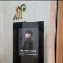 배진우 피아노 리사이틀 | [모차르트홀] 2023.03.09 7:30 PM 피아니스트 배진우 님 리사이틀 후기
