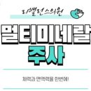 리밸런스의원 이미지