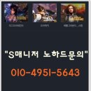쓰리팝피씨방경대점 이미지