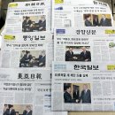 한미앵글