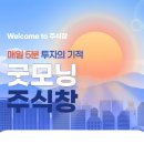 (주)굿모닝바이오 이미지