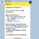 허내과의원 | 얀센 백신 접종 후기 (증상종료)