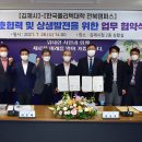 한국폴리텍대학전북캠퍼스