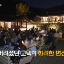 동네주막 이미지